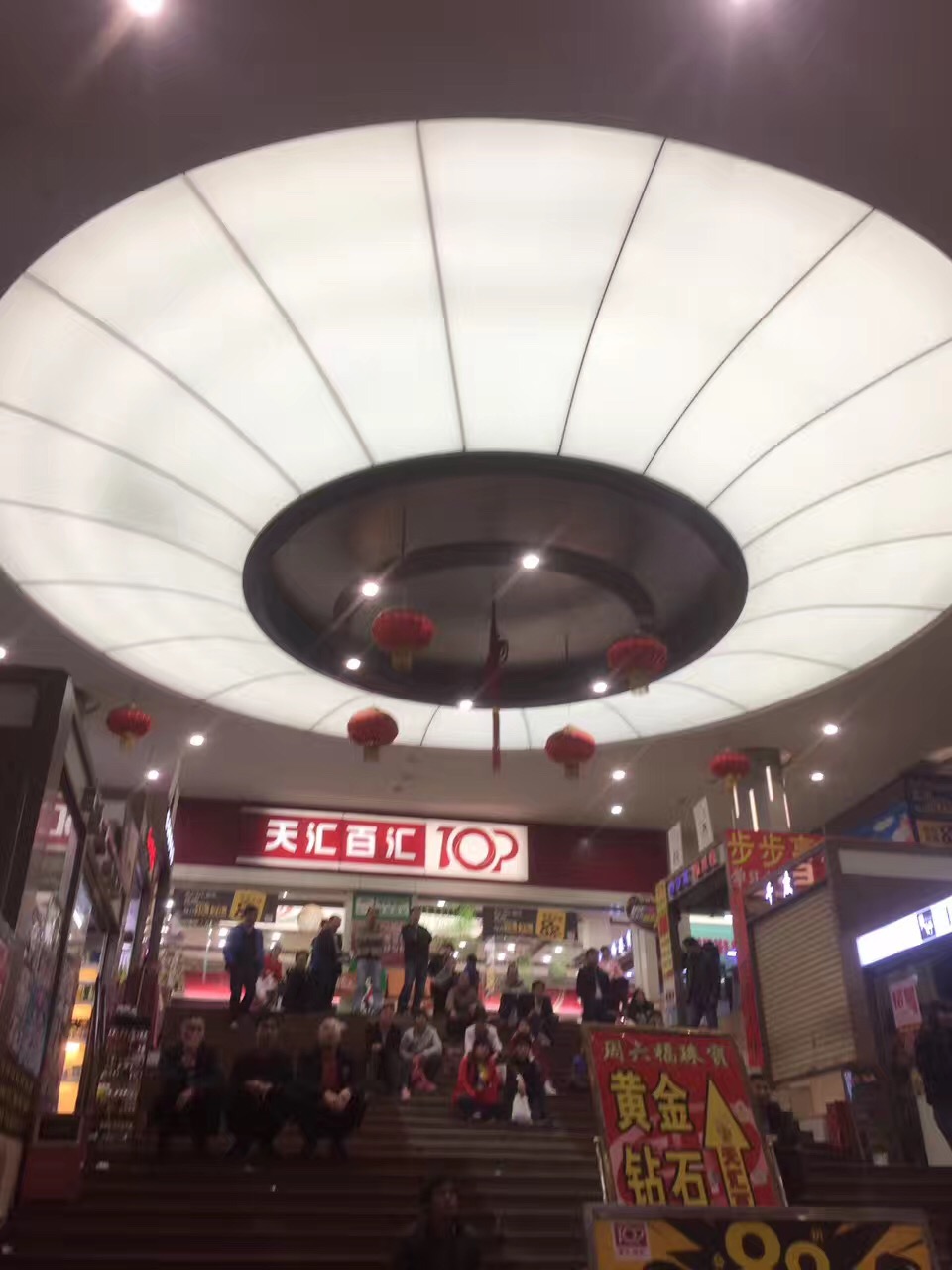 Dome Image