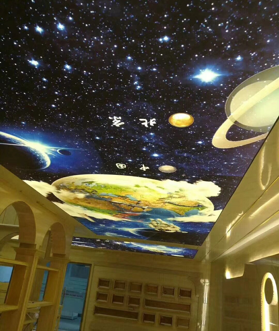 Night Sky Image